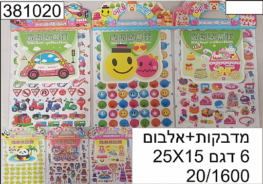 ������+����� 25X15