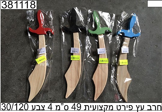 ��� ��� �� ���� ������� 49 �� 
