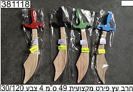 נשק חרב עץ פירט מקצועית 49 סמ נשק חרב עץ פירט מקצועית 49 סמ
