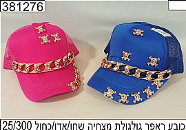 כובע ראפר גולגולת מצחיה שחור/אדום/כחול כובע ראפר גולגולת מצחיה שחור/אדום/כחול