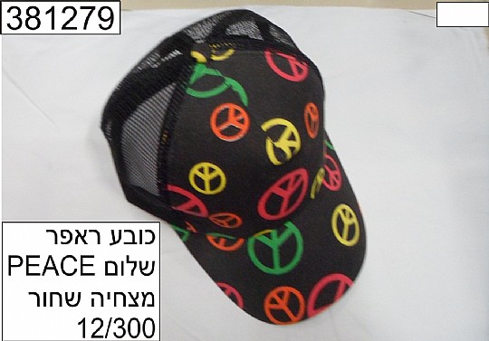 ���� ���� ���� PEACE ����� ����