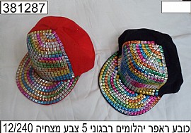 כובע ראפר יהלומים כובע ראפר יהלומים