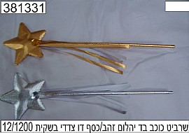 שרביט כוכב בד יהלום שרביט כוכב בד יהלום