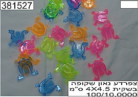 צפרדע ניאון שקופה 4X4.5 ס"מ צפרדע ניאון שקופה 4X4.5 ס"מ