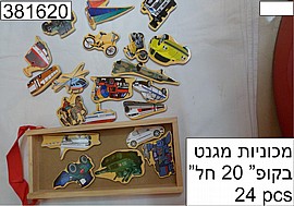 מגנט פזל עץ דינוזאורים 20 יחידות בקופסא 28X12 ס"מ מגנט פזל עץ דינוזאורים 20 יחידות בקופסא 28X12 ס"מ