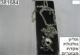 תליון ראפר גולגולת אקדח כסף/זהב 4.5 ס"מ תליון ראפר גולגולת אקדח כסף/זהב 4.5 ס"מ