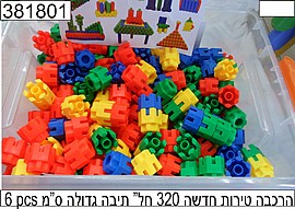 הרכבה טירות חדשה 320 חלק תיבה גדולה הרכבה טירות חדשה 320 חלק תיבה גדולה