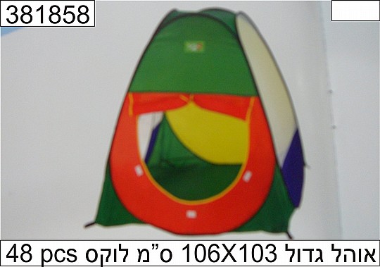���� ���� 106X106X103 