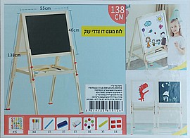 לוח מגנט רגל ענק דו צדדי לוח מגנט רגל ענק דו צדדי