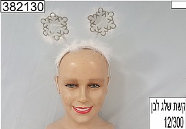 כתר קשת לבן שלג נסיכה כתר קשת לבן שלג נסיכה