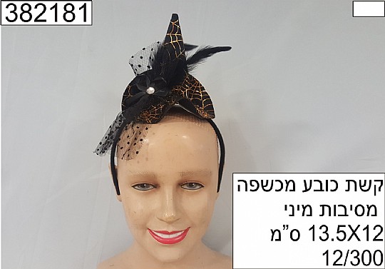 ��� ���� ����� ������ ���� 13.5X12 �"�