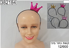 קשת כתר מיני מוזהב קשת כתר מיני מוזהב