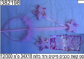 ��� ������ ������ + ����� ���� ���� 34X18 �"�