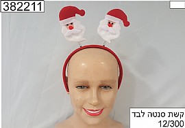 קשת סנטה לבד קשת סנטה לבד