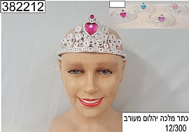 כתר מלכה יהלום חדש כתר מלכה יהלום חדש