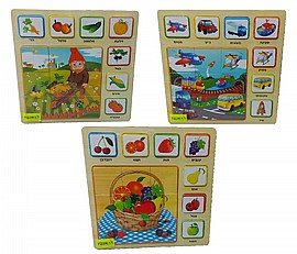 פזל עץ נושאים בעברית גודל 30X30X0.8 ס"מ פזל עץ נושאים בעברית גודל 30X30X0.8 ס"מ