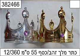 ��� ��� ���/��� 55 �"�