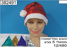 כובע גמד/סנטה מטאלי כובע גמד/סנטה מטאלי