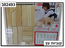 קוביות עץ מוצקות 46 יחידות קוביות עץ מוצקות 46 יחידות