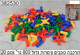 הרכבה כוכבים צינורות גדול 800 גר הרכבה כוכבים צינורות גדול 800 גר