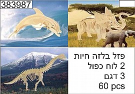 ��� ���� - 2 �����