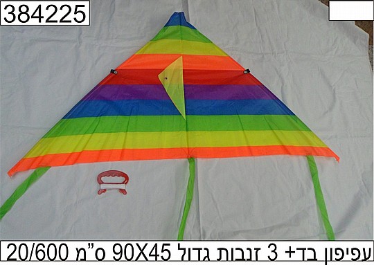������ �� + 3 ����� ���� 90X45 �"�