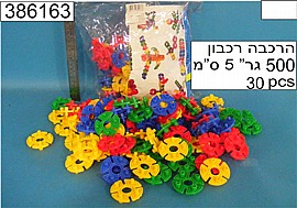 הרכבה 400 גר רכבון כסאות 5 ס"מ הרכבה 400 גר רכבון כסאות 5 ס"מ