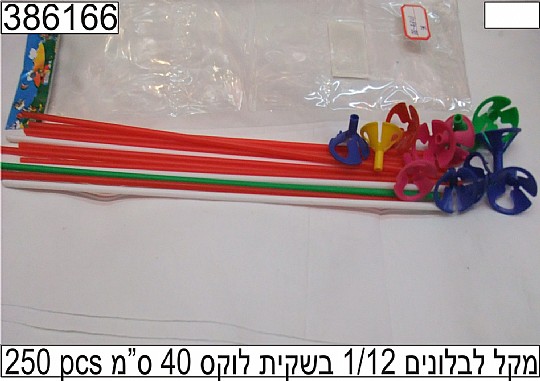 12 ����� ������ ���� 12 ����� 40X0.5 �"�