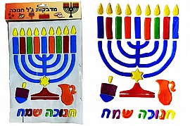 מדבקות ג'ל חנוכיה 21X30 ס"מ מדבקות ג'ל חנוכיה 21X30 ס"מ