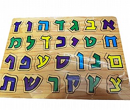 פזל עץ א-ב בולט פזל עץ א-ב בולט