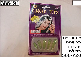 �������� ����� ������ �����