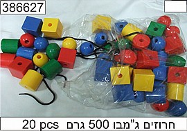 הרכבה חרוזים ג'מבו 500 גרם הרכבה חרוזים ג'מבו 500 גרם