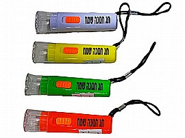 פנס לד עם הדפסת "חג חנוכה שמח" 9.5 ס"מ פנס לד עם הדפסת "חג חנוכה שמח" 9.5 ס"מ