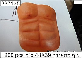 גוף מתאגרף EVA גוף מתאגרף EVA