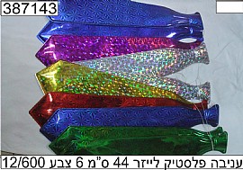 עניבה פלסטיק לייזר עניבה פלסטיק לייזר