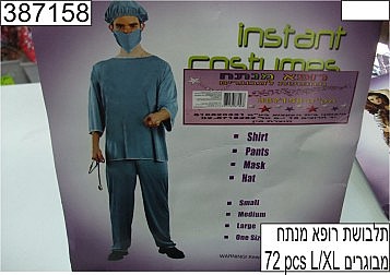 ������ ���� ���� �������   X  XL