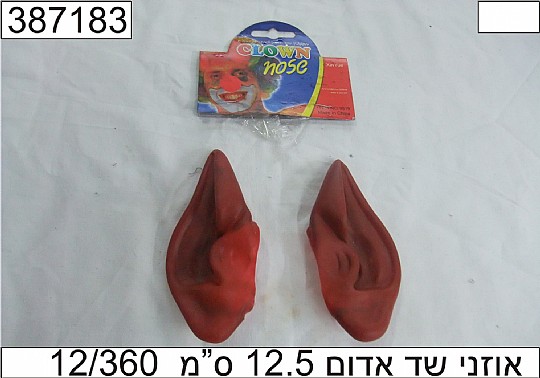 ����� �� ���� 13.5 �"�