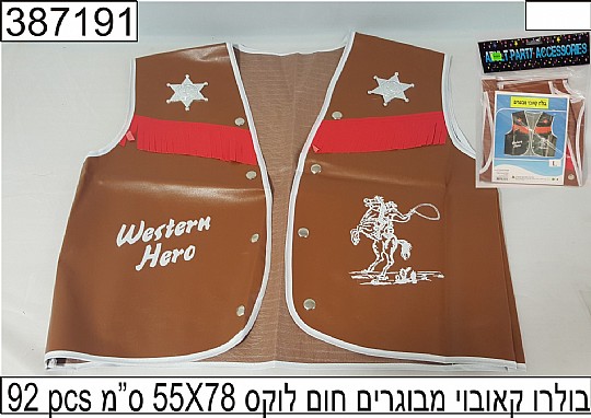 ����� ������ ������� ��� 55X78  �"�