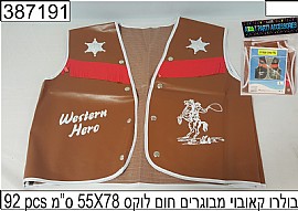בולרו קאובוי מבוגרים חום 55X78 ס"מ בולרו קאובוי מבוגרים חום 55X78 ס"מ