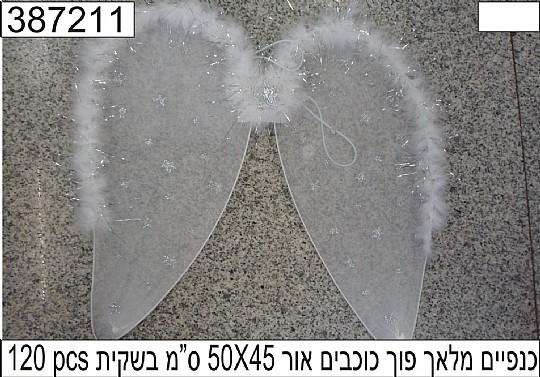 ������ ���� ��� ������ ��� 50X45