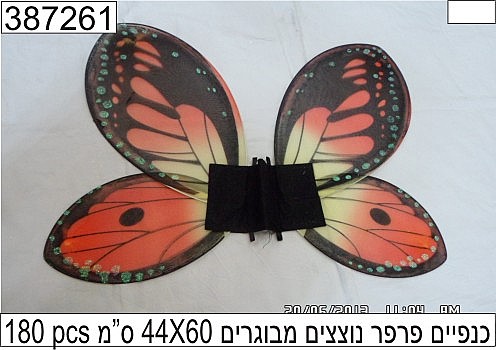 ������ ���� ������  44X60
