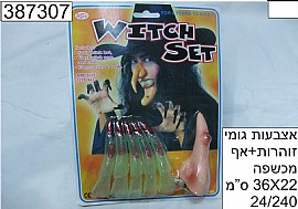אצבעות גומי זוהרות + אף מכשפה אצבעות גומי זוהרות + אף מכשפה