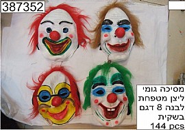 מסכה לאטקס ליצן מטפחת 8 דגם מסכה לאטקס ליצן מטפחת 8 דגם