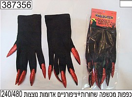 כפפות מכשפה שחורות +ציפורניים אדומות נוצצות כפפות מכשפה שחורות +ציפורניים אדומות נוצצות