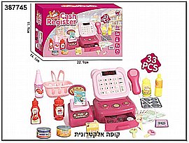 קופה רושמת צהוב קופה רושמת צהוב