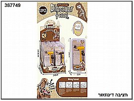 ����� ��� ����� ���� 19X12 �"�