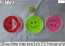 קליעה וקום סמיילי קליעה וקום סמיילי