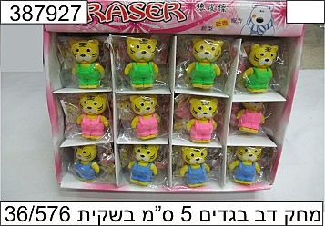 ��� �� ����� 5 �� �����
