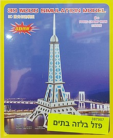 ��� ���� ���� 2 ����� ��� ���� ���� 2 �����