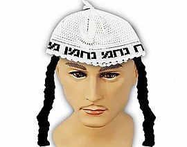 כיפה נח נחמן מאומן פיאות שחור 23X18 במתיחה 36 סמ כיפה נח נחמן מאומן פיאות שחור 23X18 במתיחה 36 סמ